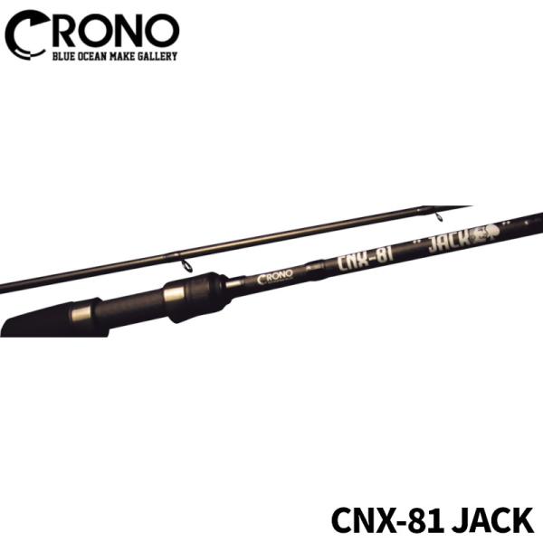 CRONO エギングロッド CNX-81 JACK ジャック : 釣具のポイント - 通販