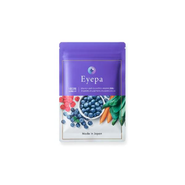 eyepa アイーパ 眼のサプリ 60粒入り : PositivoRegalo - 通販 - Yahoo