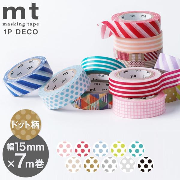 pocchione-kogu_pa217094