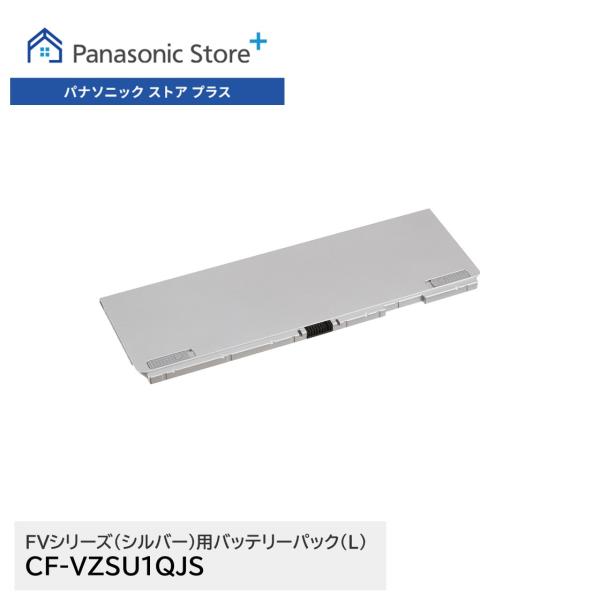 panasonic-store_y-cf-vzsu1qjs