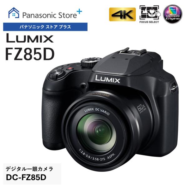 panasonic-store_y-dc-fz85d-k