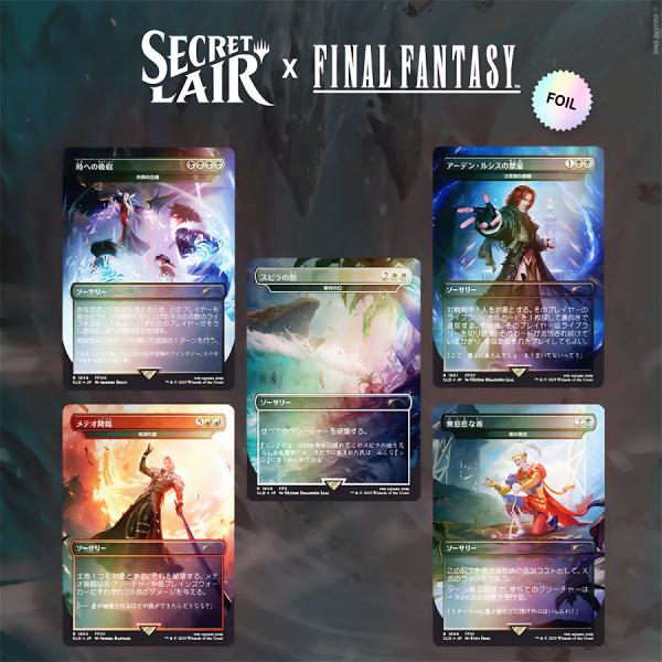 マジック：ザ・ギャザリング 2017 Magic: The Gathering Daze #12 Foil