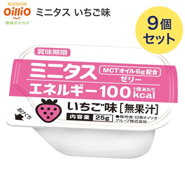日清オイリオ（Nisshin OilliO） ミニタス ゼリー ミニタス エネルギー