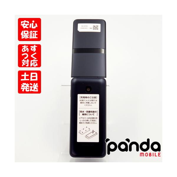 panda-mobile_ky42c-blk-a
