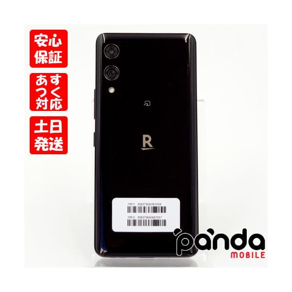 あすつく、土日、祝日発送】中古品【Bランク】Rakuten hand 5G P780