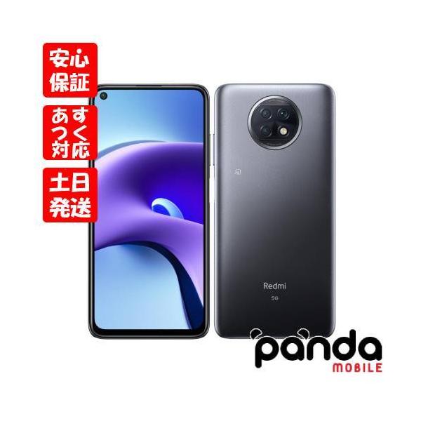 Redmi 【あすつく、土日、祝日発送、店舗受取可】新品未使用品【S