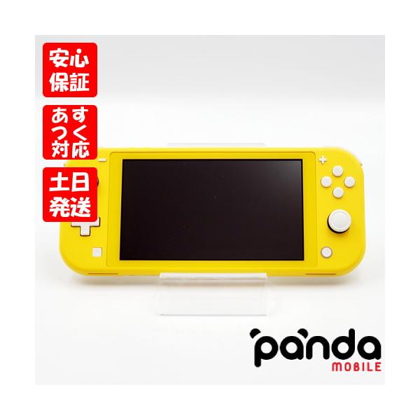 panda-mobile_switch-lite-yellow-b6