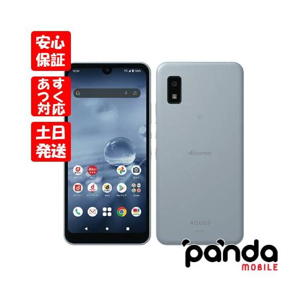 AQUOS wish 【あすつく、土日、祝日発送、店舗受取可】新品未使用品【S