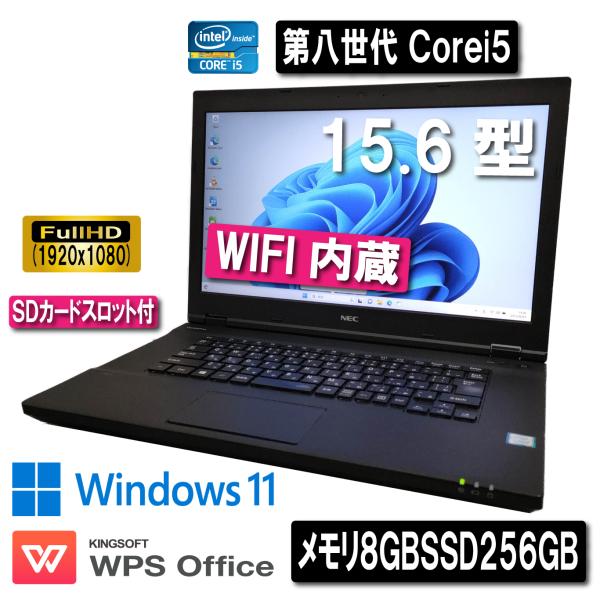 VersaPro ノートパソコン 15.6インチ Windows11 NEC PC-VKT16XZG3