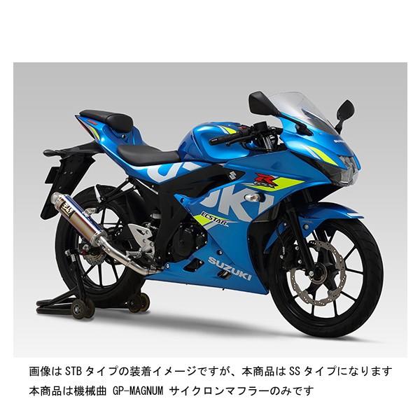 マフラー バイク gsx-r125」の人気商品一覧 | 安い商品を通販サイト