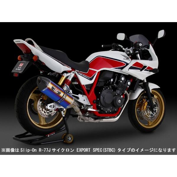 cb400sf ヨシムラ」の人気商品一覧 | 安い商品を通販サイトから探す