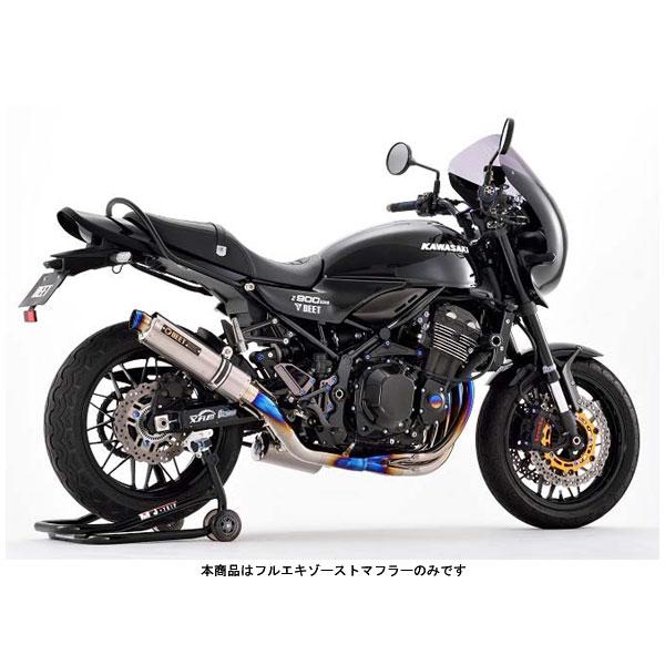 BEET（ビート） 【3月3日出荷】BEET Z900RS マフラー NASSERT 3D STD