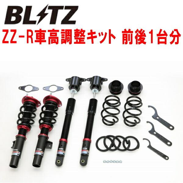 BLITZ（ブリッツ） BLITZ DAMPER ZZ-R車高調整キット前後セット BPEP