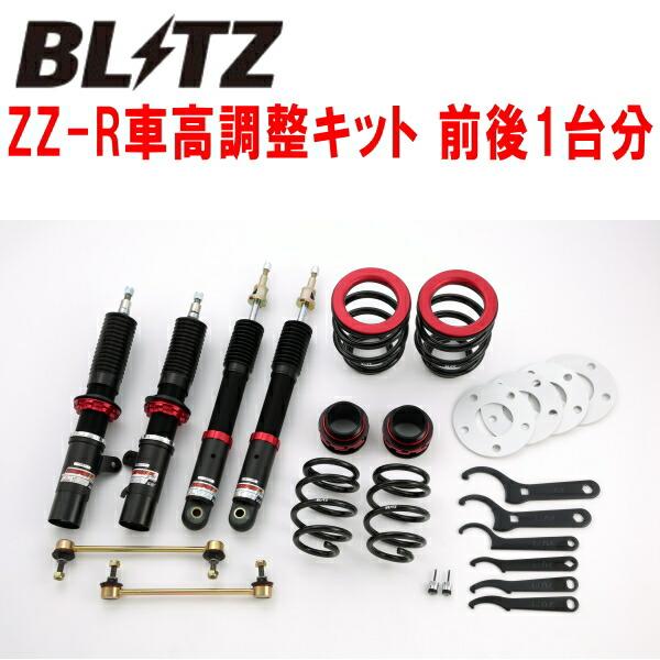BLITZ（ブリッツ） BLITZ DAMPER ZZ-R車高調整キット前後セット DBA