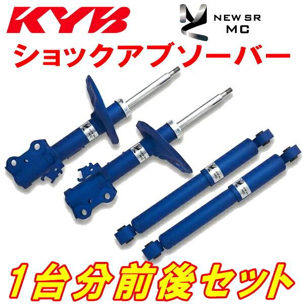 KYB KYB NEW SR MCショックアブソーバー前後セット ZYX10トヨタC-HR G