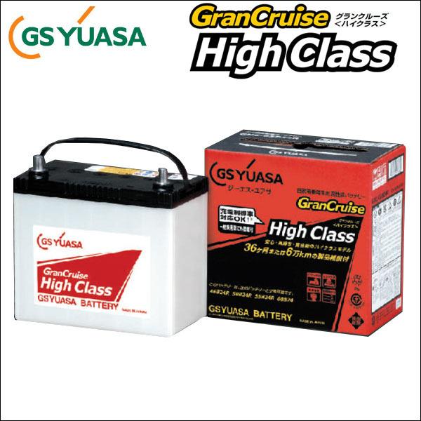 グランクルーズ ラクティス GSユアサ製 カーバッテリー GHC-60B24L
