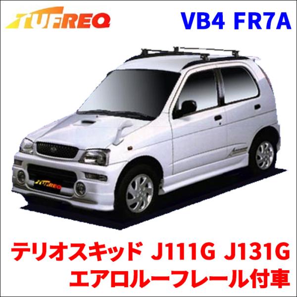 partsking_vb4-fr7a-a