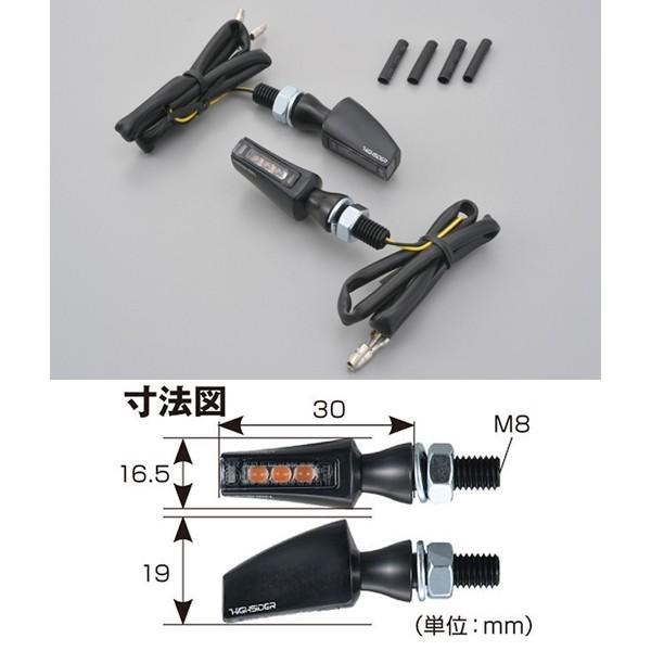 DAYTONA（デイトナ） HIGHSIDER LEDウインカー フライト[ブラック