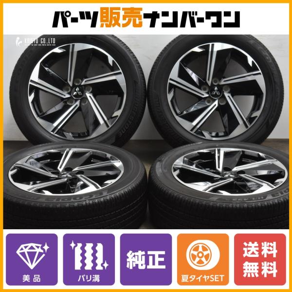 parts-hanbai-no1_ta24083137