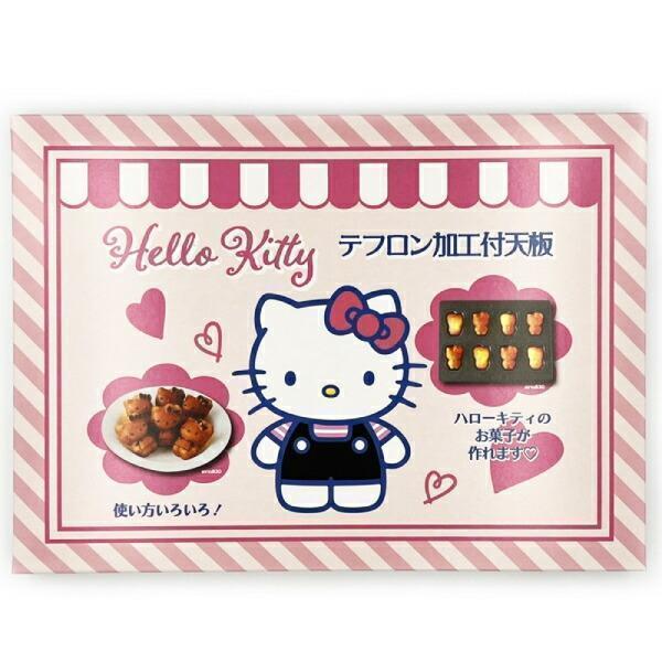 天満紙器（TEMMA SHIKI） ハローキティ天板8P メタリックブラック