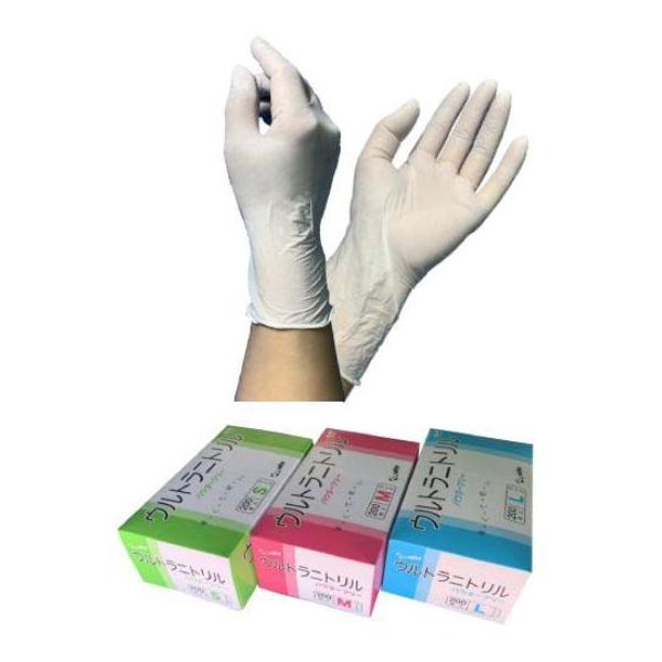 200枚】Mサイズ・ウルトラニトリル200 白 （パウダーフリー） ニトリル