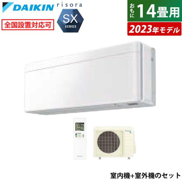 Daikin ルームエアコン 2024年製 R403ASP（14畳～） risora エアコン