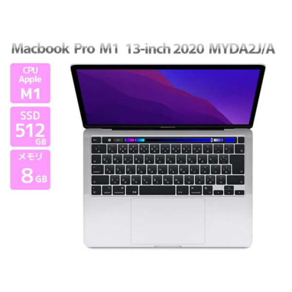 MacBook Pro Apple Macbook 13-inch, M1 2020 MYDA2J/A シルバー M1
