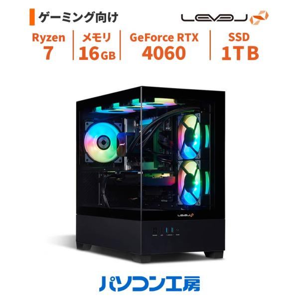 光る高性能ゲーミングPC】Ryzen 7 GTX980 16GB NVMe搭載 【公式通販】