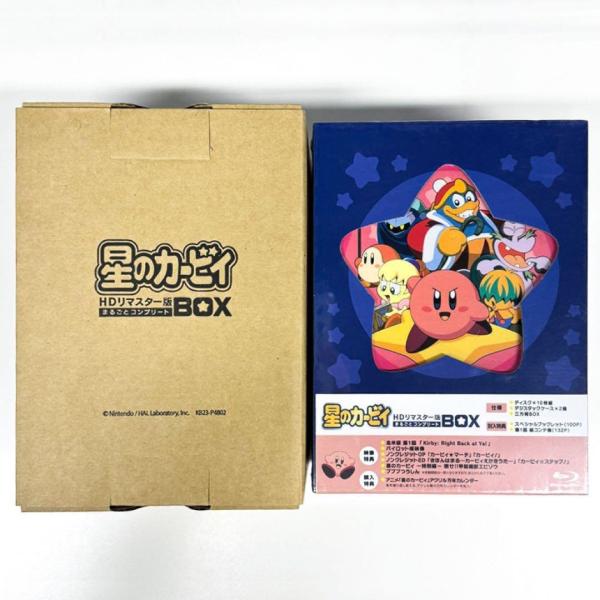星のカービィ HDリマスター版 まるごとコンプリートBOX : PC style