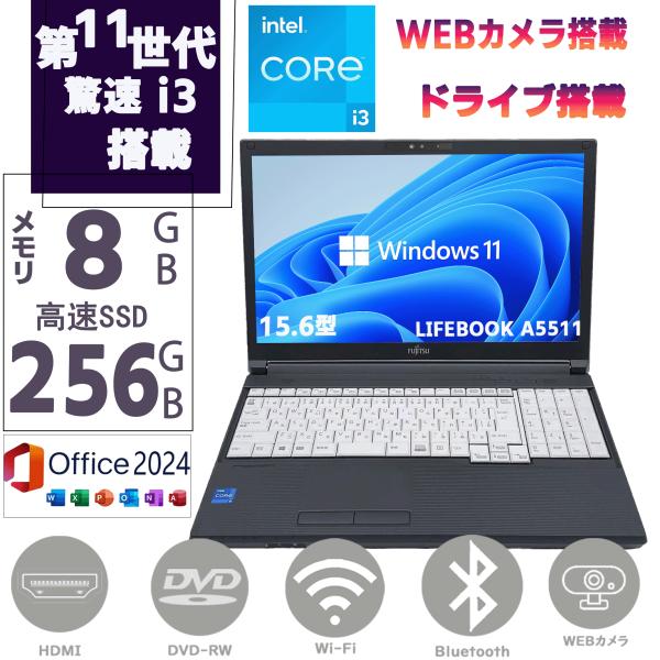 LIFEBOOK A ノートPC 中古 ノートパソコン 中古PC 第11世代Corei3