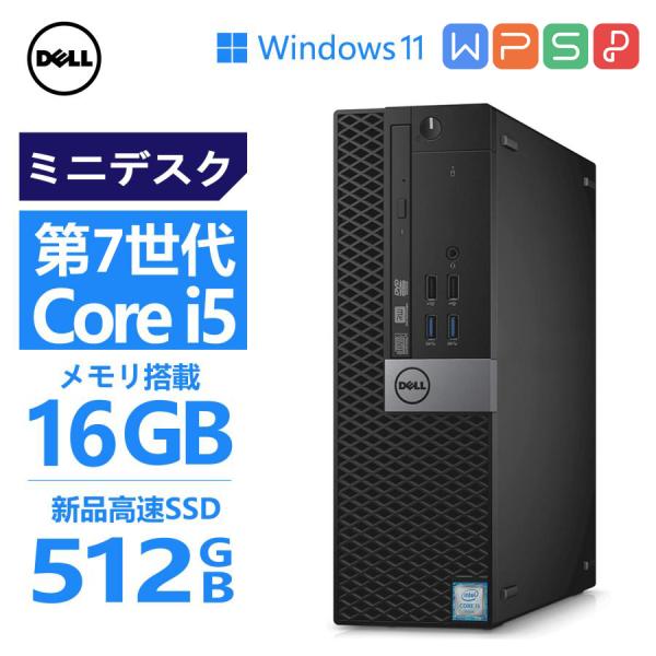 pclife_n-dt-dell-5050-i5-7th-