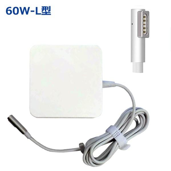 Mac（Apple） 【最大22% OFF】 新品 Macbook用 電源アダプタ 充電器
