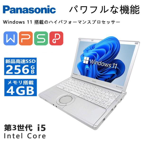 Panasonic（パナソニック） Panasonic Let's note 軽量ノートPC CF-NX2
