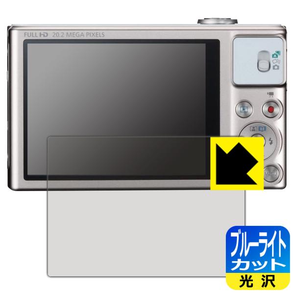 canon powershot sx620 hs」の人気商品一覧 | 安い商品を通販サイト