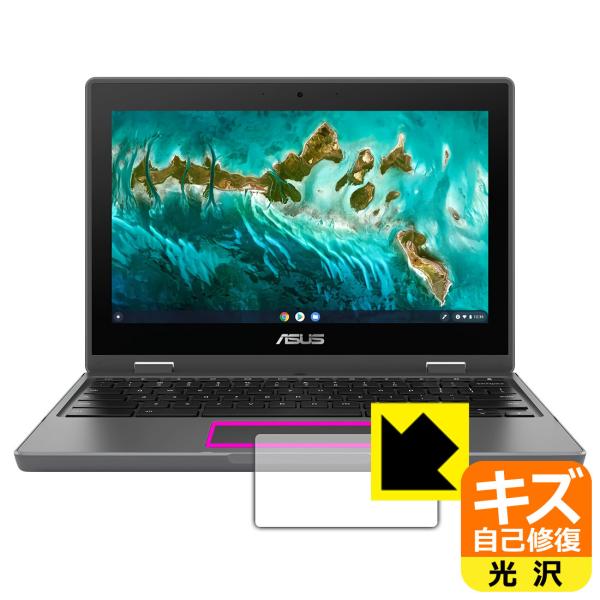 chromebook asus cr1 flip」の人気商品一覧 | 安い商品を通販サイト