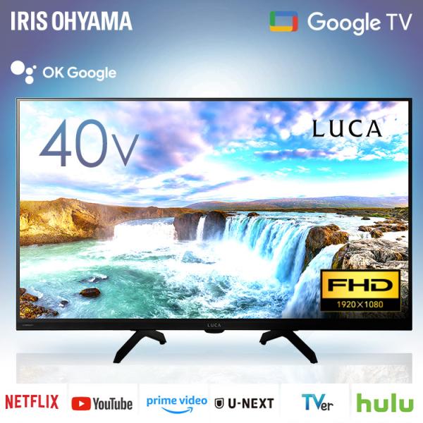 IRIS OHYAMA（アイリスオーヤマ） テレビ 液晶テレビ tv 40v 型