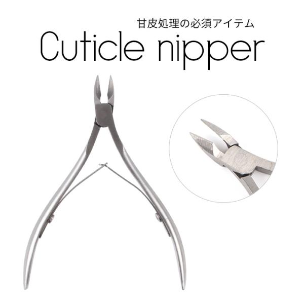 petitprice（プチプラ） ネイル ジェルネイル ニッパー 爪切り ネイル