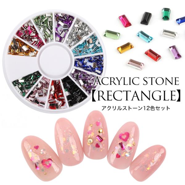 petitprice（プチプラ） ネイル ジェルネイル ネイルパーツ アクリル