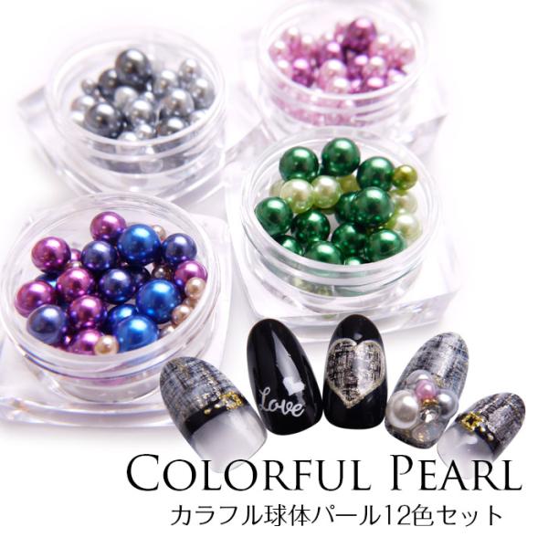 petitprice（プチプラ） ネイル ジェルネイル ネイルパーツ レジン