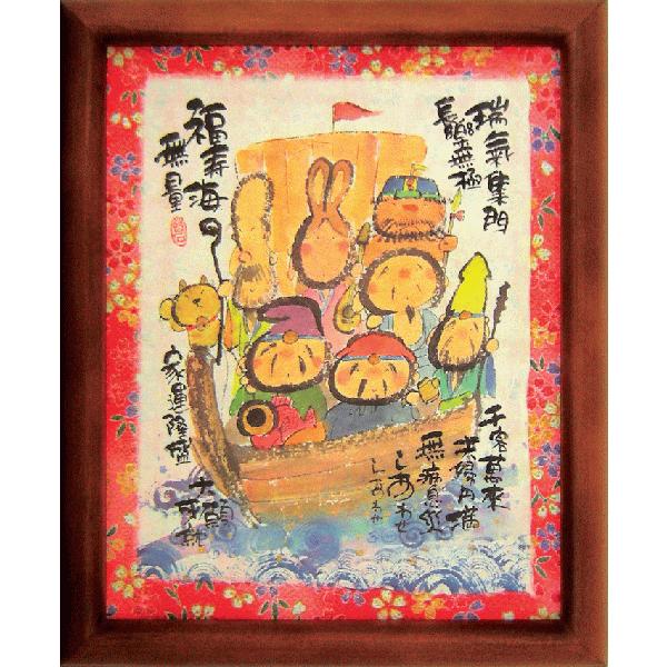 七福神 額」の人気商品一覧 | 安い商品を通販サイトから探す - 価格.com