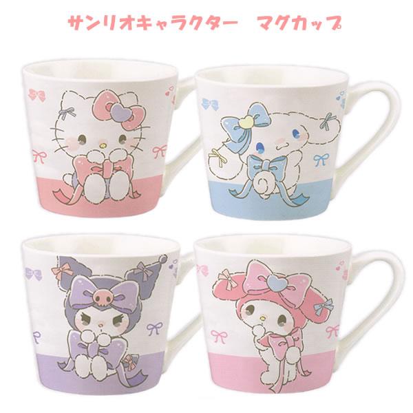 CRUX（クラックス） サンリオキャラクター マグカップ コップ カップ