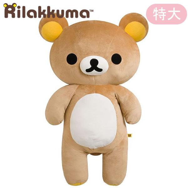 San-X（サンエックス） リラックマ ぬいぐるみ 特大 3730 sanx 定番