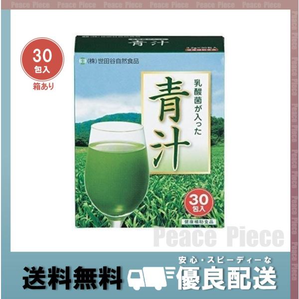 peacepiece-store_pp0128