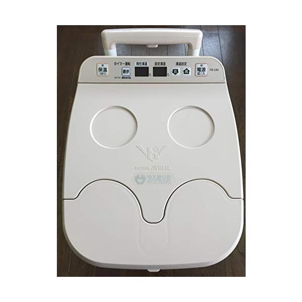 中古品)【高陽社】足湯器 冷え取り君 マイコンプレミアム FB-C80