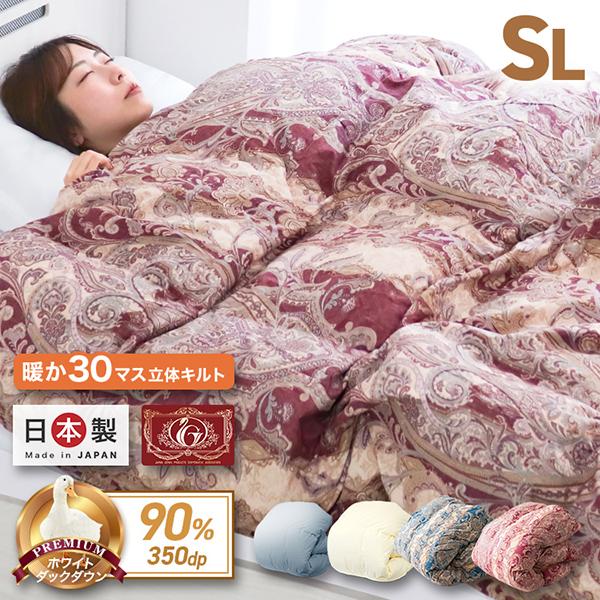 WEIMALL（ウェイモール） 羽毛布団 掛け布団 シングル 冬用 羽毛