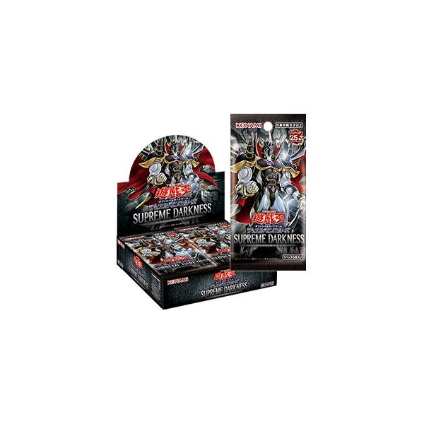 スプリーム・ダークネス 初回版 SUPREME DARKNESS BOX 遊戯王OCG
