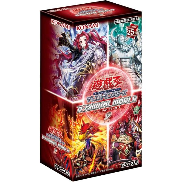 ターミナルワールド2 TERMINAL WORLD2 BOX 遊戯王OCG デュエル