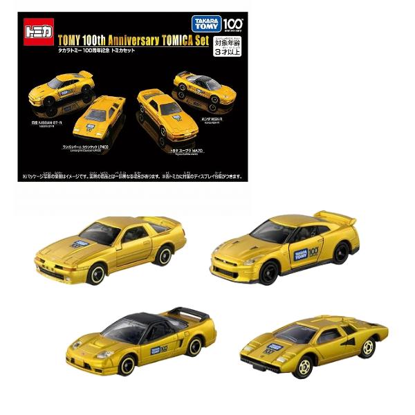 タカラトミー（TAKARA TOMY） タカラトミー100周年記念 トミカセット