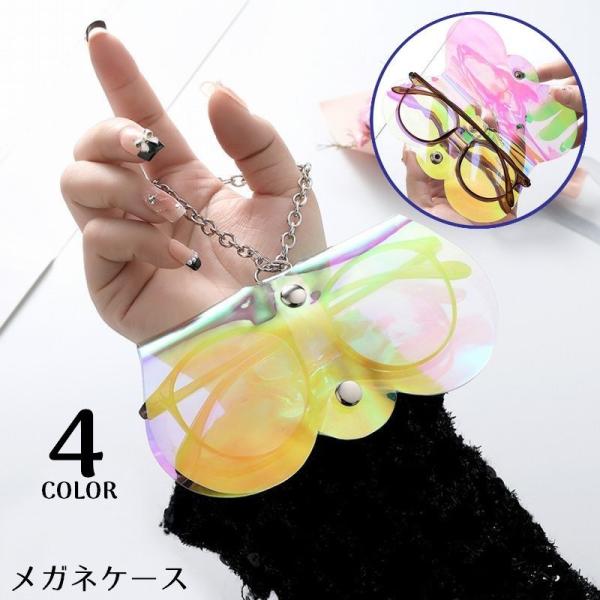 plusnao（プラスナオ） メガネホルダー メガネケース 眼鏡ケース