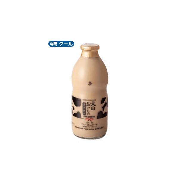 白バラ 大山おいしいカフェ・オ・レ ビン【900ml×12本】 クール便/瓶